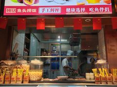 -魏铭鱼头捞饭(晋阳路店)