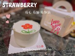 -糕小爱·动物奶油生日蛋糕定制(江阴店)