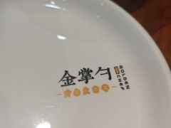 -金掌勺·锅包肉(双榆树店)