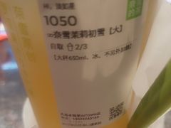 -奈雪的茶(青岛卓悦里INTOWN店)
