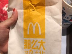 -麦当劳(红荔西店)