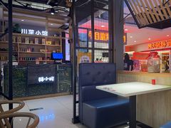 -辣小妮de川菜馆(红旗Mall店)