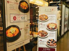 -弘寿鸡 安东炖鸡(명동1호점)