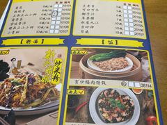 -子曰·礼茶居(壬丰大厦店)