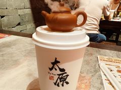 -山四砂锅(太原钟楼街店)