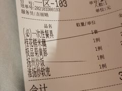 -扬州狮子楼·非遗淮扬菜(东关街店)