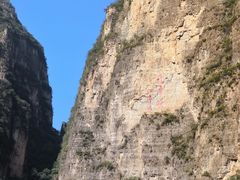 -龙庆峡风景区