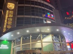 -金狮麟·新豫菜(金码大厦店)