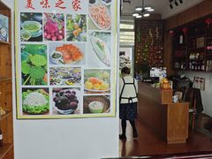 -美味之家·湖景农家乐(太湖东山店)