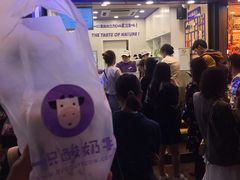 -一只酸奶牛(八一路店)