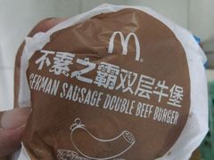 -麦当劳(展览路店)