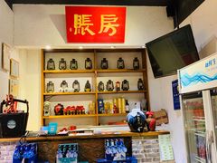-关中道陕味艺术餐厅(西岳庙店)