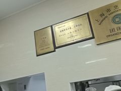 -万寿斋(山阴路店)