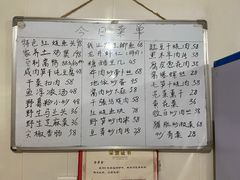 菜单-国生茶庄·地道农家菜团建活动