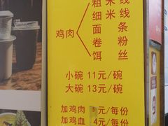 -文山荷鲜居(翠湖店)