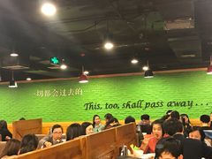 -香猪坊(五道口店)