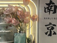 -PARFUM FLORAL花境法餐(南京首店)
