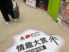 -上海跨国采购会展中心