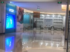 -固瑞齿科(国贸门诊店)