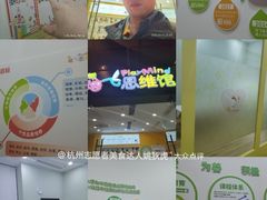 -培飞思维启蒙·益智游戏·科学探索(城西银泰店)