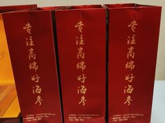 -宫品海参专卖店(黄浦老西门店)
