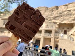 -敦煌莫高窟数字展示中心