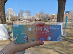 -中国农业博物馆
