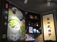 -绿柠食堂(北外滩店)