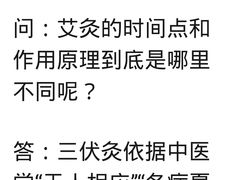 -裕和堂中医推拿艾灸(太古汇臻品店)
