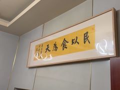 -都市里的乡村(山西路店)