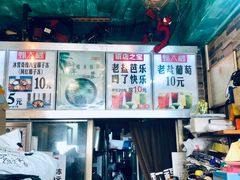 -文昌邓记清补凉(西沙路店)