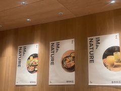-农畉LONFOOD(万象天地店)