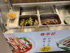 -蓉李记成都名小吃(二七万达店)