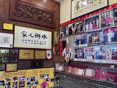 -水乡人家私房菜(逢简店)