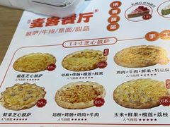 -麦客餐厅(维多利摩尔城店)