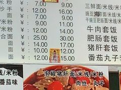 -梓袍面庄(渝北店)