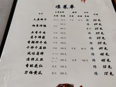 -曾牛肉