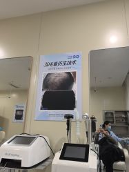 -碧莲盛·不剃发植发
