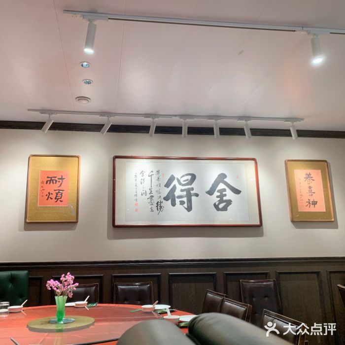 阿莉餐厅(枣阳路店)大堂图片
