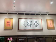 大堂-阿莉餐厅(枣阳路店)
