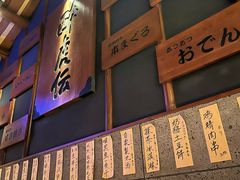 -醉虎传(南锣鼓巷店)
