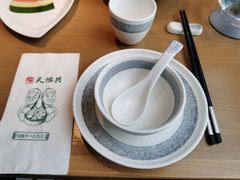 -天怡興·百年蒸饺(中心书城店)