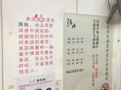 菜单-明呈黄鱼面馆(斜土路店)