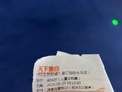 -SFC上影影城(港汇永华IMAX激光店)