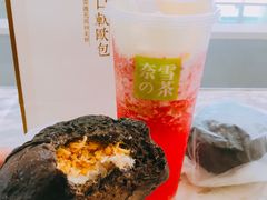 -奈雪的茶(花城汇中区PRO店)