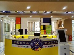 -固德口腔(南城总院)