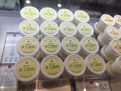 -红花点心局(护国寺店)