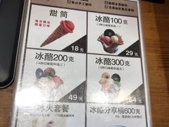 -陕拾叁(袁家村店)