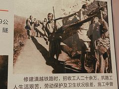 -中国铁道博物馆(正阳门馆)