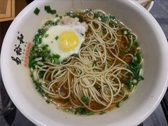肉饼蒸蛋面-易裕和·长沙米粉(竹塘西路店)